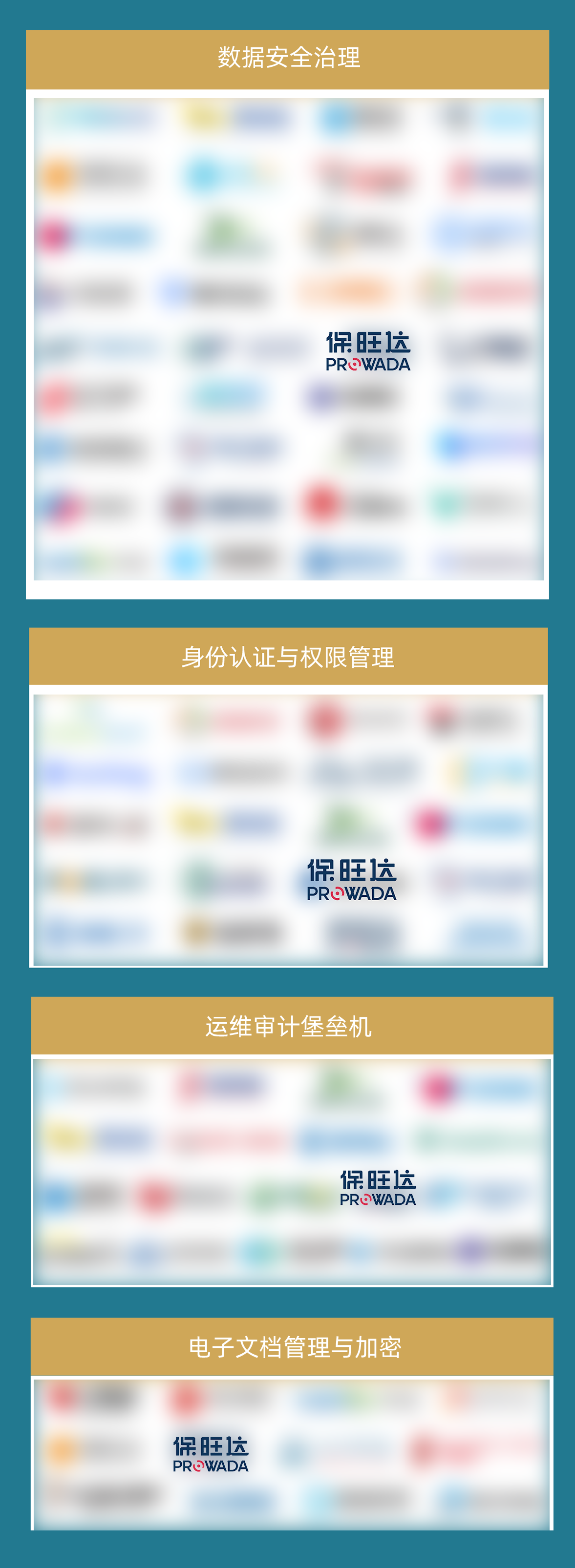 88858cc永利官网入选数说清静《2024年中国网络清静市场全景图》多个领域，，，，，尽释数据清静领先力